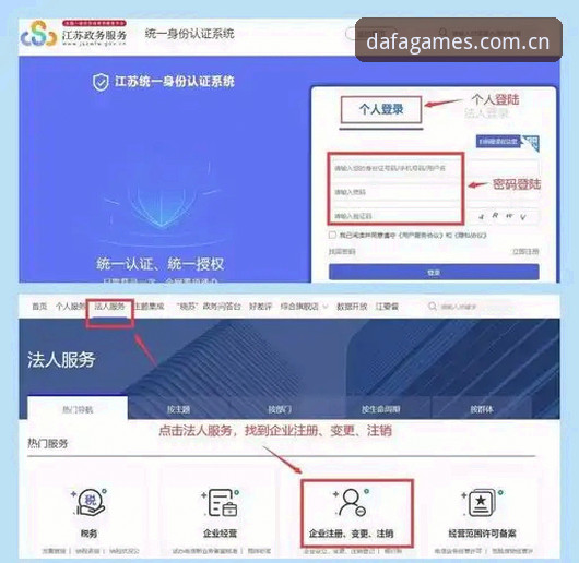 大发电子平台电脑端注册到底怎么操作？新手必看的详细指南