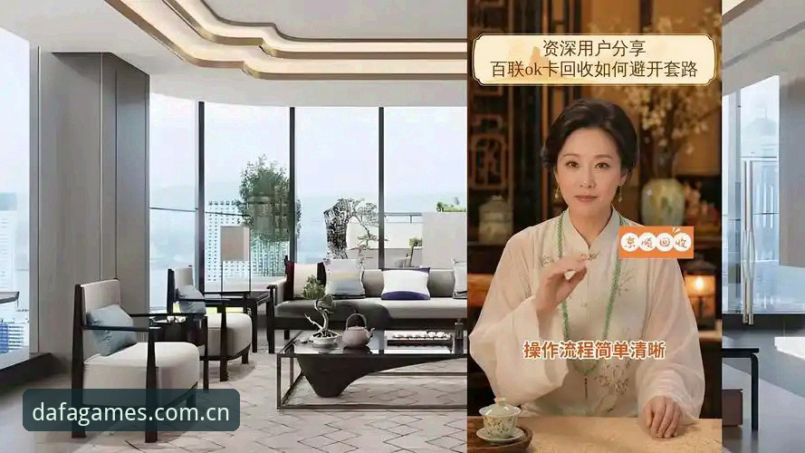 资深用户分享：大发电子平台v3.1.0使用心得——从卡里克发布会看曼联末轮备战策略
