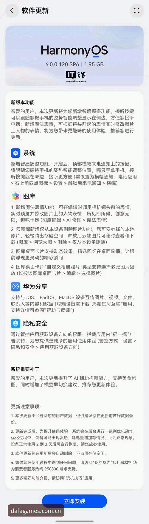 大发电子平台中国区登录必备实用技巧，解锁V3.1版全新体验